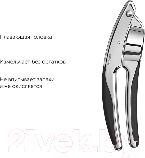Изображение товара Пресс для чеснока Nadoba Sirena 721212