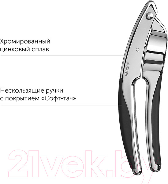 Изображение товара Пресс для чеснока Nadoba Sirena 721212