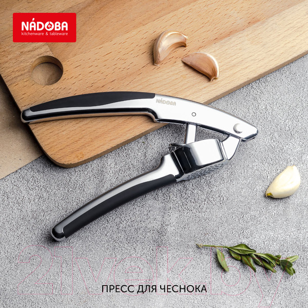Изображение товара Пресс для чеснока Nadoba Sirena 721212