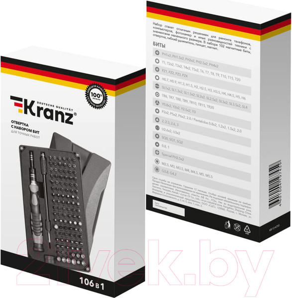 Изображение товара Набор отверток Kranz RA-05 / KR-12-4755