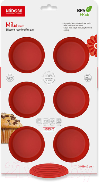 Изображение товара Форма для выпечки Nadoba Mila 762016