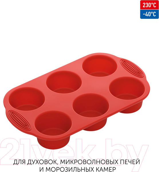 Изображение товара Форма для выпечки Nadoba Mila 762016