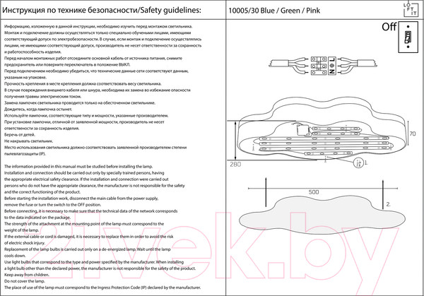 Изображение товара Потолочный светильник Loftit Axel 10005/30 Pink