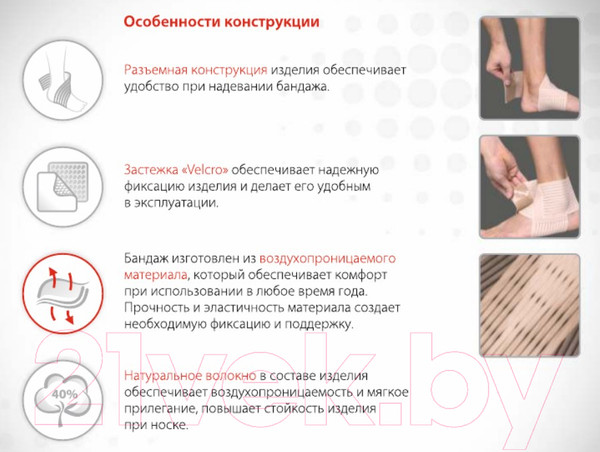Изображение товара Ортез голеностопный Prolife Orto ARA2406 Р1