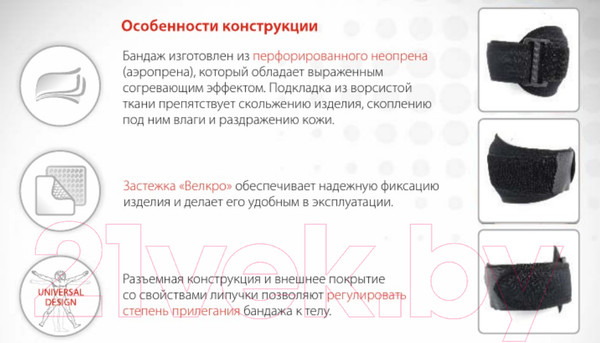 Изображение товара Ортез локтевой Prolife Orto ARE2303