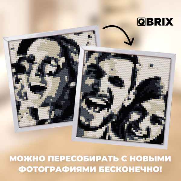 Изображение товара Фото-конструктор QBRIX Original 50001