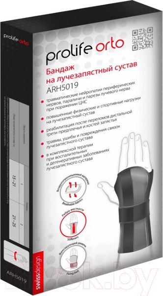 Изображение товара Ортез лучезапястный Prolife Orto ARH5019 (р.2)