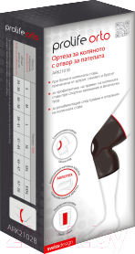 Изображение товара Ортез коленный Prolife Orto ARK2101B (L)