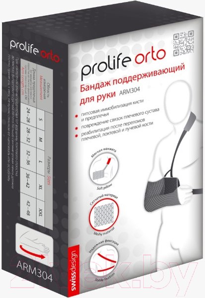 Изображение товара Ортез плечевой косыночный Prolife Orto ARM304 (L)
