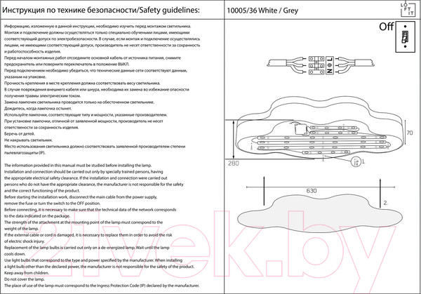 Изображение товара Потолочный светильник Loftit Axel 10005/36 (White)