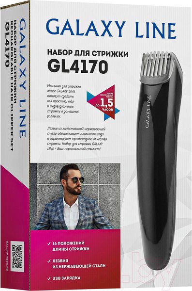 Изображение товара Машинка для стрижки волос Galaxy GL 4170 