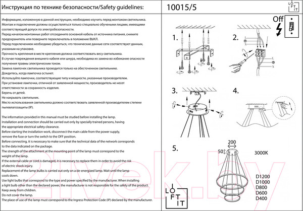 Изображение товара Люстра Loftit Ring 10015/5