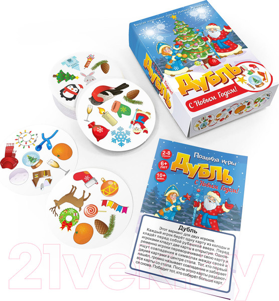 Изображение товара Настольная игра Нескучные игры Дубль. С новым годом! / 8429