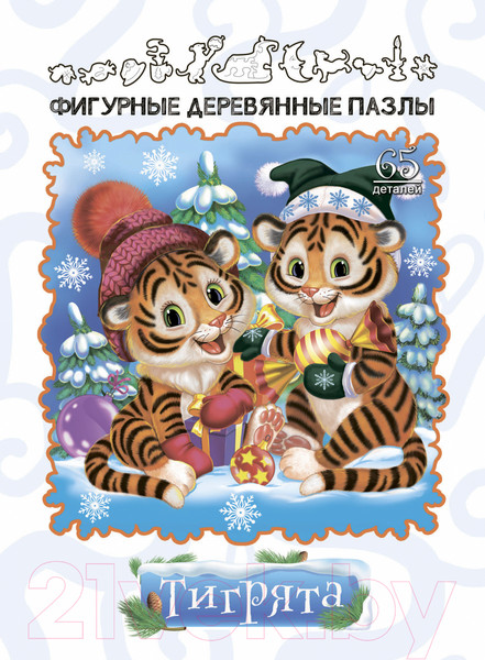 Изображение товара Пазл Нескучные игры Тигрята / 8430