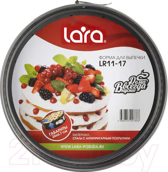 Изображение товара Форма для выпечки Lara LR11-17