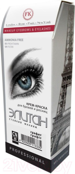 Изображение товара Набор для окрашивания бровей Элитан Тон 80 (50мл, графит)