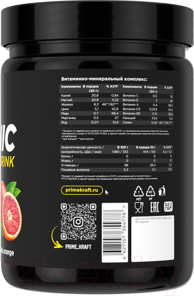 Изображение товара Изотоник Prime Kraft Isotonic (750г, красный апельсин)