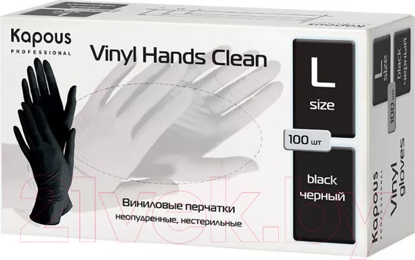 Перчатки одноразовые Kapous Professional Vinyl Hands Clean (L, 100шт черный)