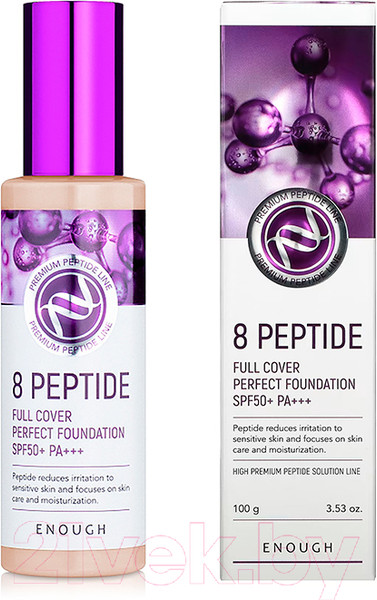 Изображение товара Тональный крем Enough Premium 8 Peptide Full Cover Prfect Foundation #23 (100мл)