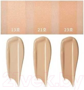 Изображение товара Тональный крем Enough Premium Ultra X10 Cover Up Collagen Foundation #23 (100мл)