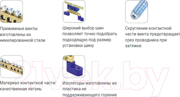 Изображение товара Шина нулевая EKF PROxima sn0-63-10-ib