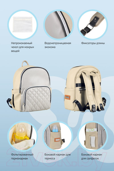 Изображение товара Рюкзак Farfello Текстильный / F9 (бежевый)