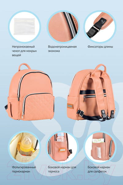 Изображение товара Рюкзак Farfello Текстильный / F9 (оранжевый)