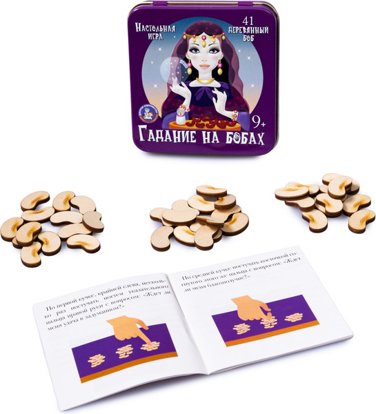 Изображение товара Настольная игра Десятое королевство Гадание на бобах / 2988