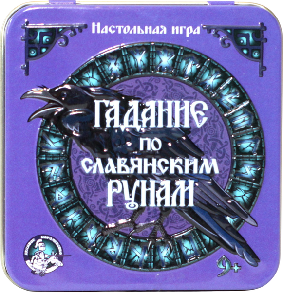 Изображение товара Руны для гадания Десятое королевство Гадание по славянским рунам / 2983