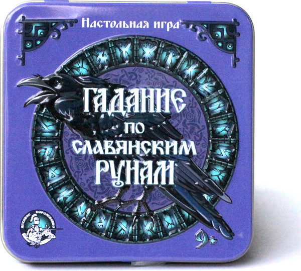 Изображение товара Руны для гадания Десятое королевство Гадание по славянским рунам / 2983