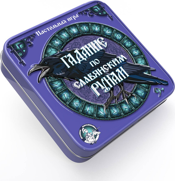 Изображение товара Руны для гадания Десятое королевство Гадание по славянским рунам / 2983