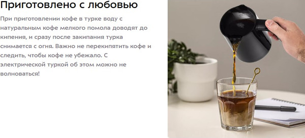 Изображение товара Турка электрическая Kitfort KT-761-1 (черный)