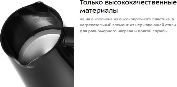 Изображение товара Турка электрическая Kitfort KT-761-1 (черный)