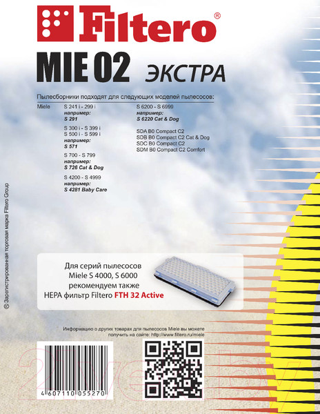 Изображение товара Комплект пылесборников для пылесоса Filtero Экстра MIE 02 (3шт)