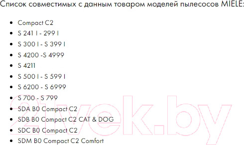 Изображение товара Комплект пылесборников для пылесоса Filtero Экстра MIE 02 (3шт)