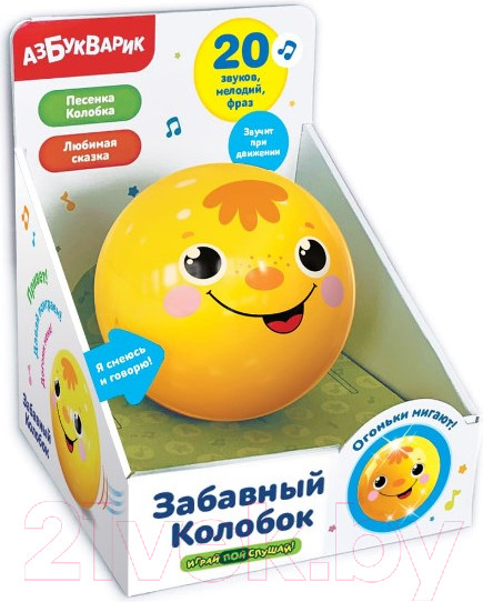 Изображение товара Развивающая игрушка Азбукварик Забавный Колобок / AZ-2957