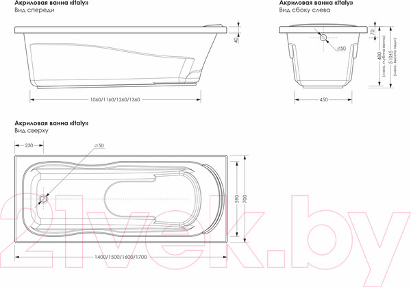 Изображение товара Ванна акриловая МетаКам Italy 140x70