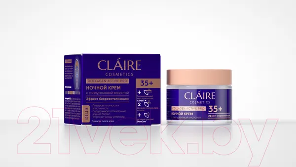 Изображение товара Крем для лица Claire Collagen Active Pro ночной 35+ (50мл)