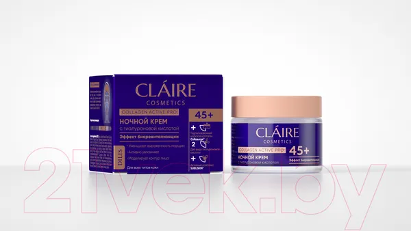 Изображение товара Крем для лица Claire Collagen Active Pro ночной 45+ (50мл)