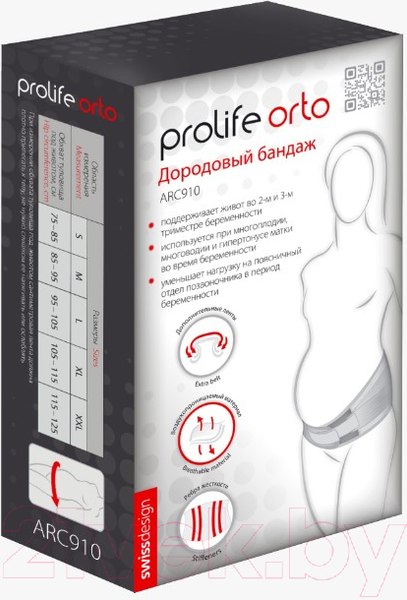 Изображение товара Бандаж дородовой Prolife Orto ARC910 (M)