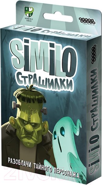 Изображение товара Настольная игра Мир Хобби Similo: Страшилки / 915413