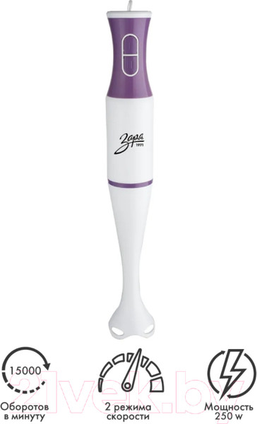 Изображение товара Блендер погружной Заря 300-01