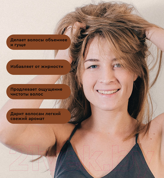 Изображение товара Твердый бальзам для волос Botavikos Свежесть и объем концентрат (50г)