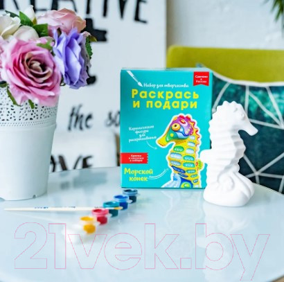 Изображение товара Набор для творчества Раскрась и подари Морской конек / IG-1015