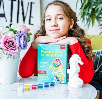 Изображение товара Набор для творчества Раскрась и подари Морской конек / IG-1015