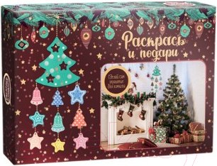 Изображение товара Набор для творчества Раскрась и подари Новогодняя елка / Dr-1003