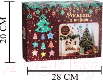 Изображение товара Набор для творчества Раскрась и подари Новогодняя елка / Dr-1003