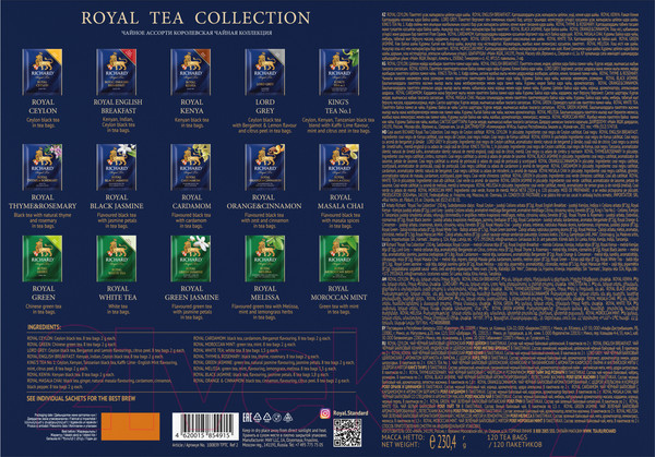 Изображение товара Чай пакетированный Richard Royal Tea Collection / 100839 (120пак)