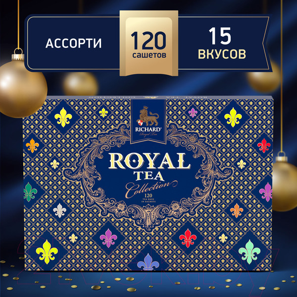 Изображение товара Чай пакетированный Richard Royal Tea Collection / 100839 (120пак)