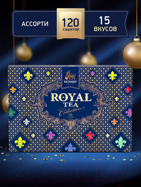 Изображение товара Чай пакетированный Richard Royal Tea Collection / 100839 (120пак)